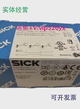 现货供应SICK西克光电传感器镜反GL10-P4112全新支持售后