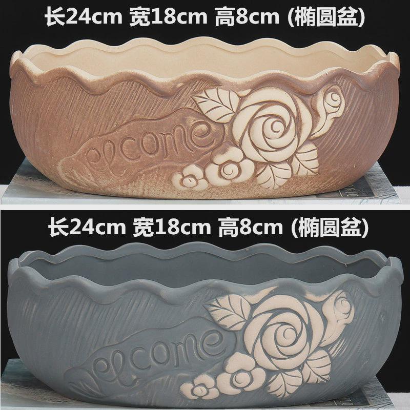 陶瓷花盆大号多肉盆多肉植物花盆粗陶大口径花盆