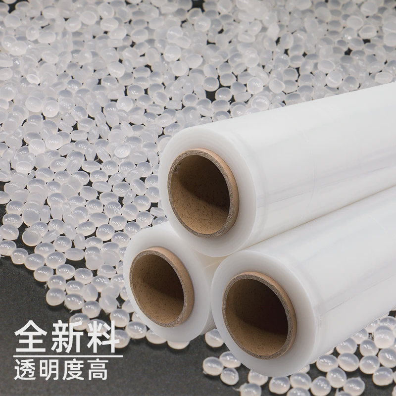 PE拉伸膜塑料自粘打包膜50cm工业嫁接保护膜大量批发包装 缠绕膜