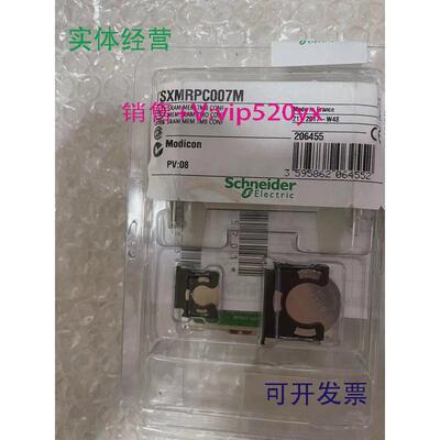 现货供应施耐德全新内存卡TSXMRPC007M现货促销质保一年