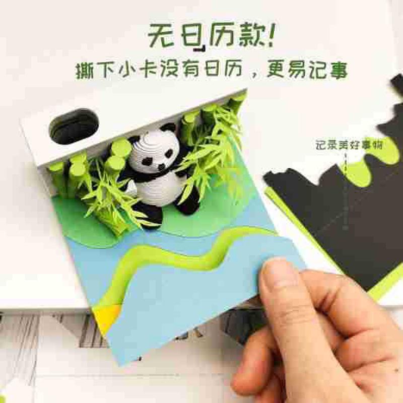 哈利3d立体日历创意年会便签本便签纸手撕便利贴纸雕模型桌面摆件