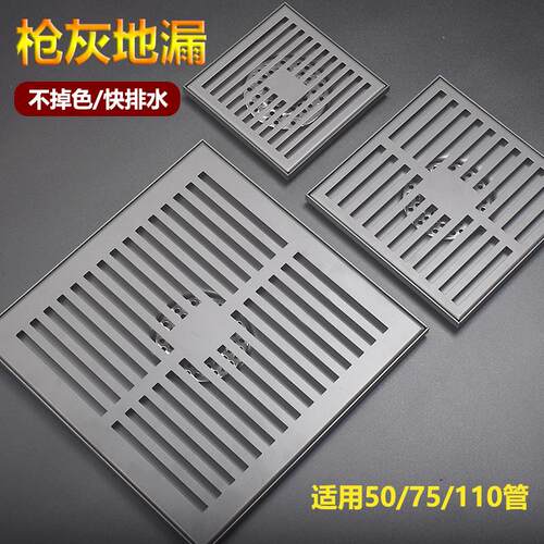 枪灰方形不锈钢地漏防臭加厚大尺寸12 15CM大排量卫生间50/75管