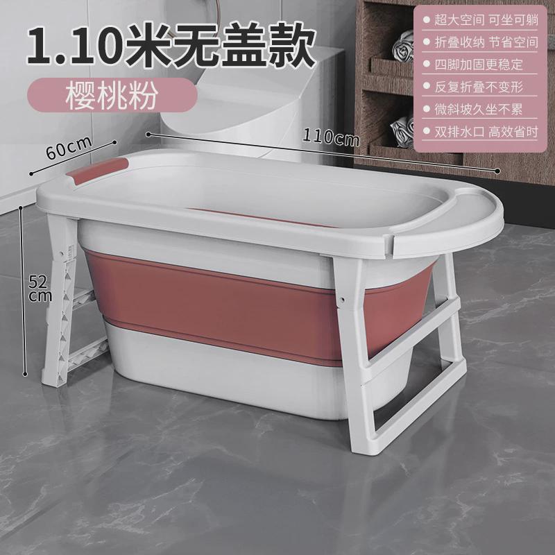 泡澡桶折叠浴缸家用成人浴桶特大号批发保温泡澡桶厂家沐浴桶包邮