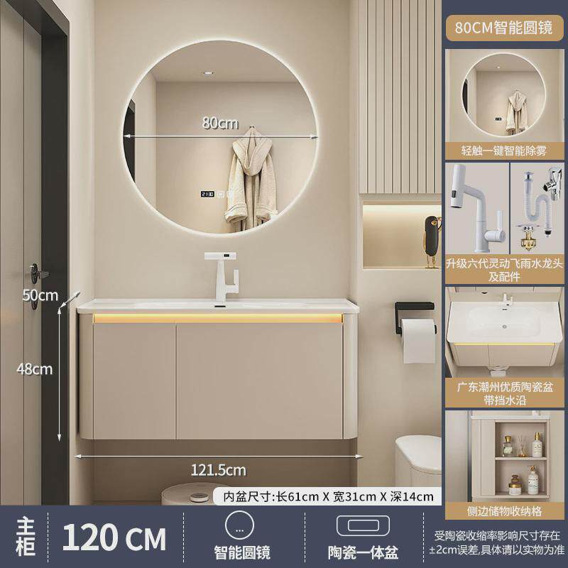实木浴室柜层氛围灯洗手台一体柜侧面收纳感应洗漱台陶瓷一体盆