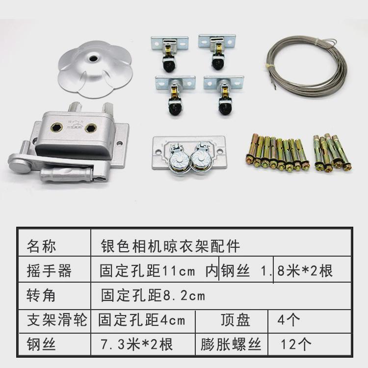 of9d阳台晾衣架升降双杆配件多款组合转角器手摇滑轮钢丝