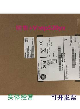 现货供应AB变频器20BC1P3A3AYNANCO20BC1P3A0AYNANC0议价看描述