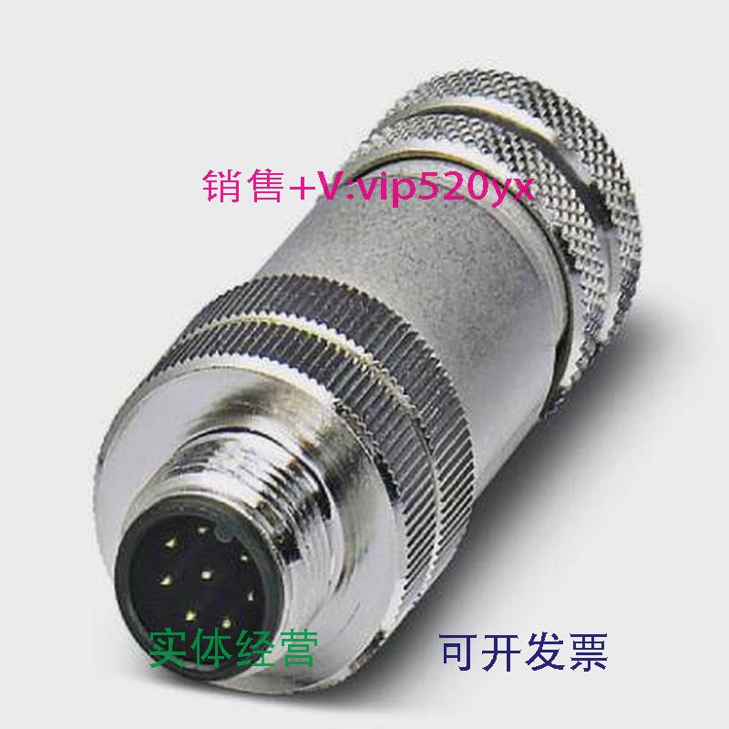 现货供应菲尼克斯现货连接器-SACC-M12MS-8CON-PG9-SH-1511857