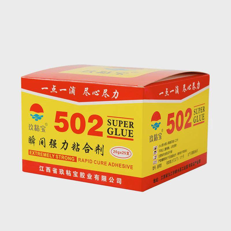502手板胶模具制作玉石雕刻陶瓷橡胶金属厂用瞬间胶玖粘宝502胶水,文具电教/文化用品/商务用品,胶水,淘宝优惠券,粉丝福利购,淘宝优惠卷