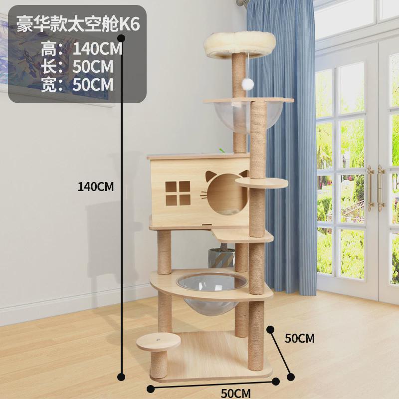 大号猫爬架太空舱猫窝猫树木质大型一体猫架房子猫抓柱小别墅木屋