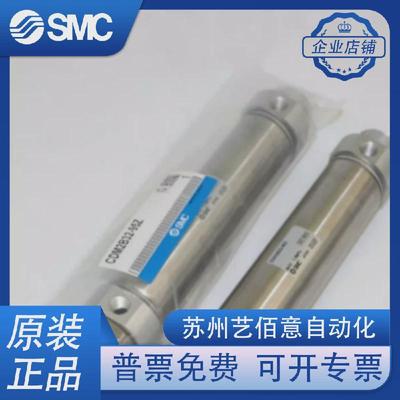 热销SMC原装CM2B32CDM2B40-125Z-150Z-175Z-200Z-250Z-300Z迷你气