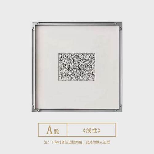 线性极简黑白线条装饰画现代简约书房挂画小众装置艺术反框摆画