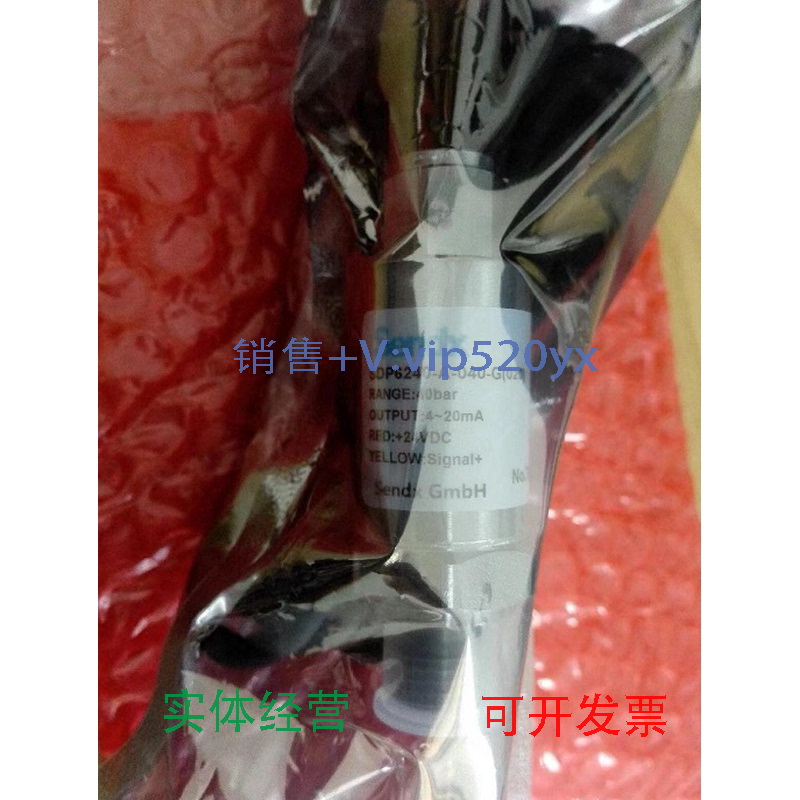 现货供应SENDX斯德克压力传感器SDP6240-A-040-G02040bar