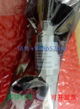 现货供应SENDX斯德克压力传感器SDP6240-A-040-G02040bar