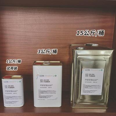 胶水粘高性强度塑料胶粘剂ps粘接专用好hn804透明强力粘合剂