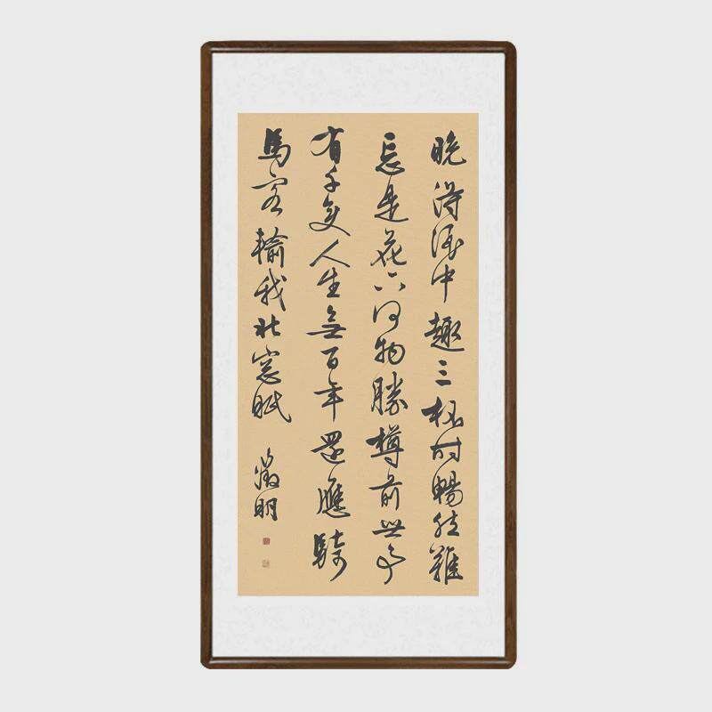 bx62王羲之兰亭序书法挂画条幅客厅装饰画办公室玄关竖版字画书房