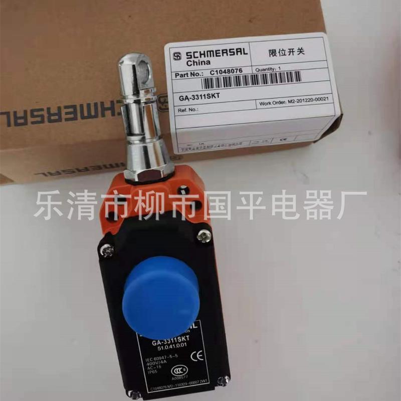 热销现货销售zs7120/vd紧急停机开关拉绳拉线行程开关