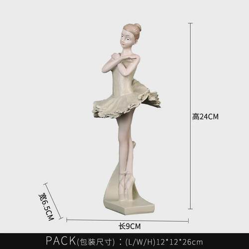 创意家居芭蕾舞工艺品树脂女孩客厅卧室艺术样板间家居装饰品摆件