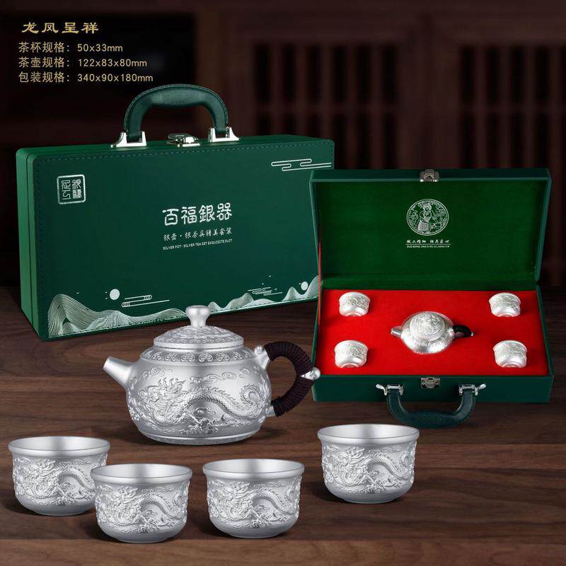 龙凤银工夫镀银壶银茶杯茶具创意铸银工艺高档礼品茶具套装茶具