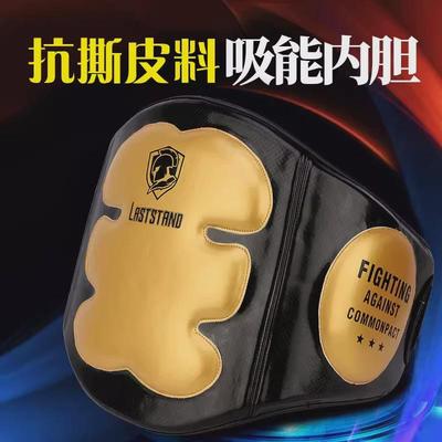 拳击散打泰拳护腰靶搏击专业训练靶具格斗对抗胸靶陪练靶防护器械