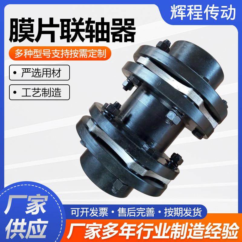 销售弹性膜片不锈钢多孔膜片连轴器机械设备膜片,农机/农具/农膜,播种栽苗器/地膜机,淘宝优惠券,粉丝福利购,淘宝优惠卷