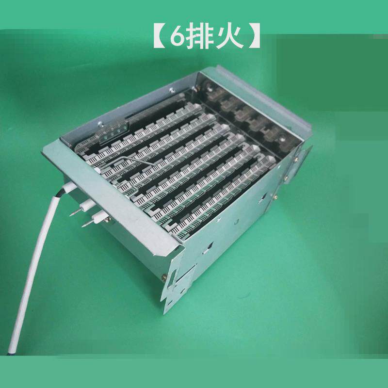 燃气热水器配件恒温机火排5排6排3排火排燃烧器燃烧室 强化燃烧