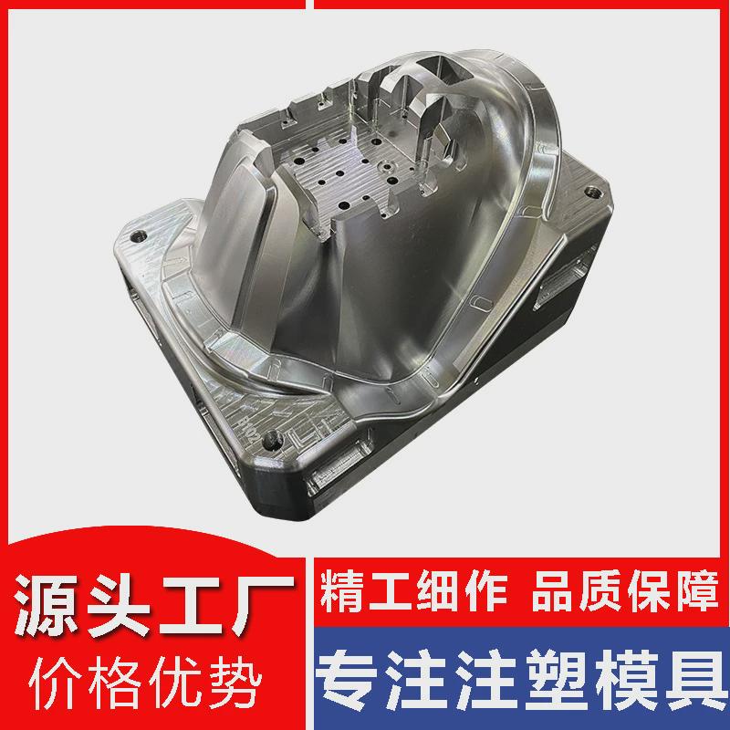 浙江塑料模具塑胶模具厂电焊面罩注塑模具制造电焊防护罩台州开发