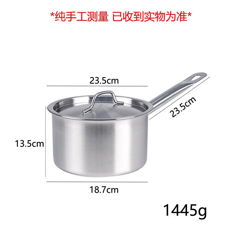 酱厚底汤锅单柄商用西餐烘焙奶锅熬不锈钢小锅高加厚复底汁锅