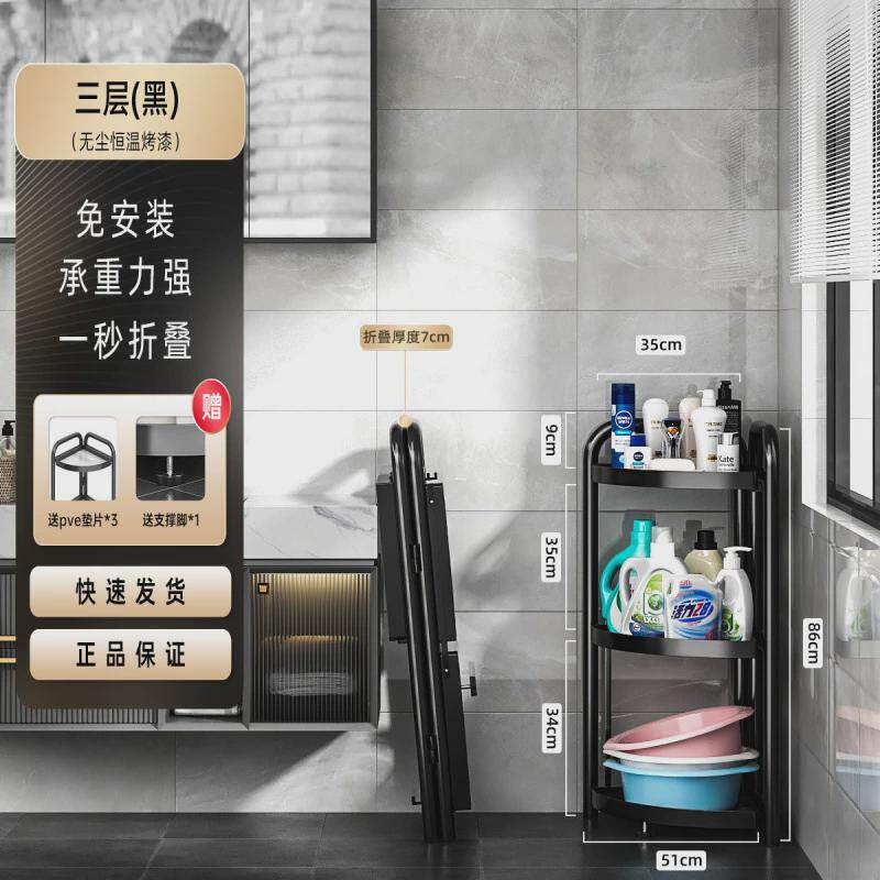 免安装多层卫生间置物架三脚架洗手间可折叠落地浴室厕所收纳架子