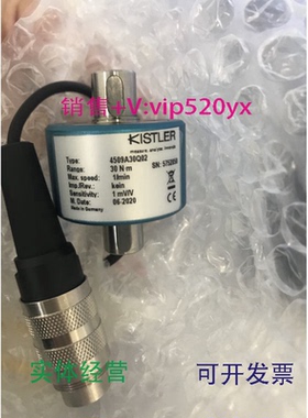 现货供应KISTLER瑞士奇石乐压力传感器4509A30Q02575205006-20203