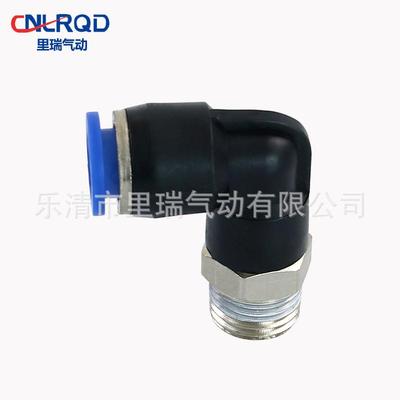 气动直供厂家接头nrl直角低速旋转快速接头nrl旋转接头