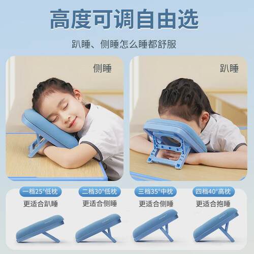 午睡枕小学生趴睡枕儿童午休午睡神器教室桌上睡觉枕头趴趴枕新品
