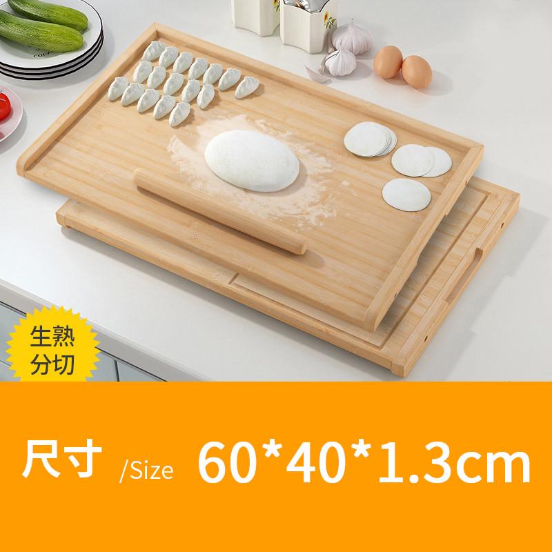 擀面板揉面板大号案板家用厨房不粘面食菜板面板实木赶大码和面板