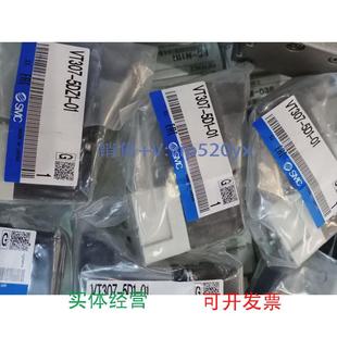 5G1 VT307 现货供应SMC现货电磁阀VT307 01议价 5D1 5DZ1