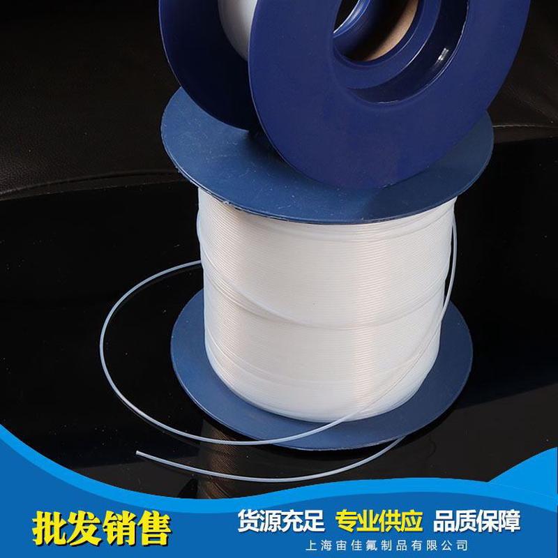 0.6*1四氟毛细管铁氟龙套管绝缘管耐温毛细管上海宙通氟塑ptfe