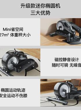 crystal运动家用踏步机静音脚踏机磁控迷你椭圆机漫跑步机水晶