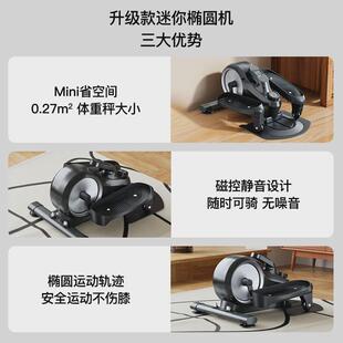 crystal运动家用踏步机静音脚踏机磁控迷你椭圆机漫跑步机水晶