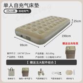 厂家批发充气床垫露营用一键自动充气床垫帐篷用充气床垫户外
