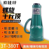 柯勞克QLD型螺旋千斤頂10T16T20T25T32T50噸橋梁機(jī)械千斤頂常州