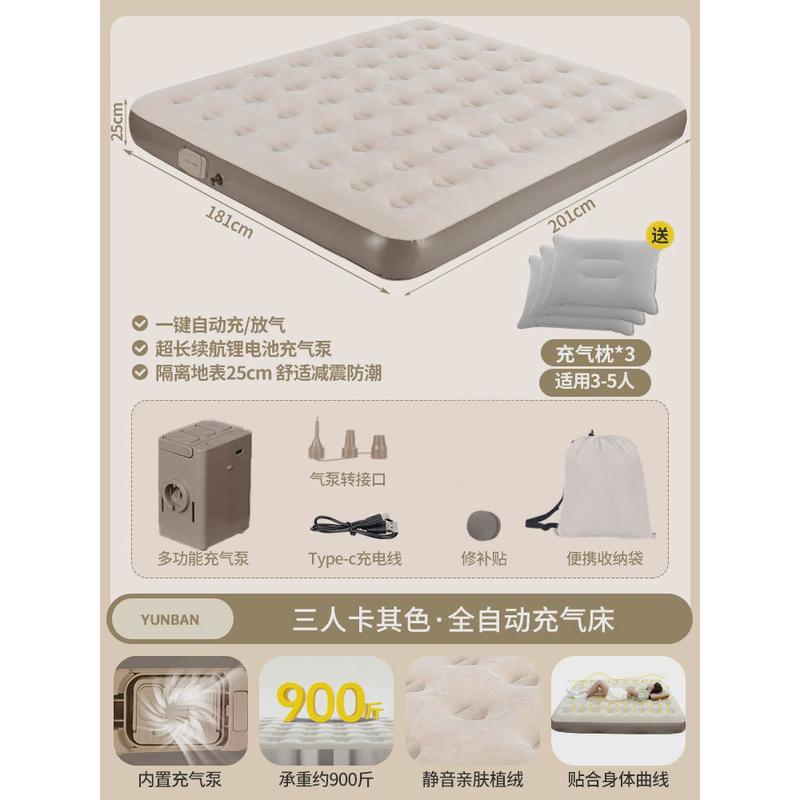 自动充气床垫帐篷户外露营野营便携打地铺午休家用睡垫冲汽气垫床
