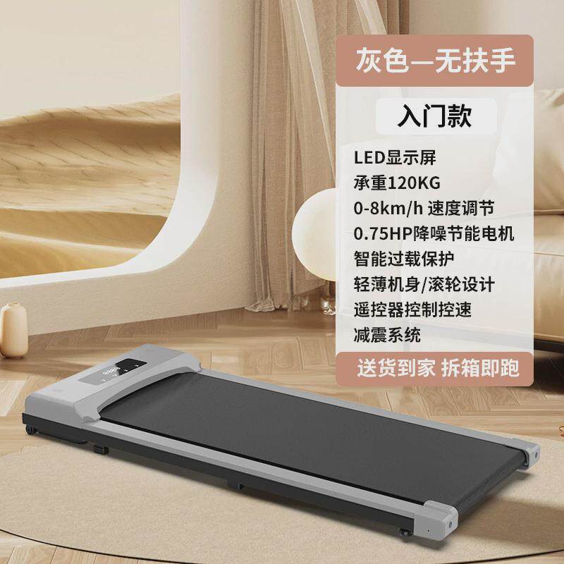 家用健身器材多功能平板小型静音款跑步机可折叠
