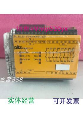 现货供应全新皮尔兹安全继电器PILZ777083PNOZX11P110-120VAC
