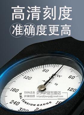 艾德堡HTD张力计带置位针HTD-1HTD-500克双针张力表公制牛顿制