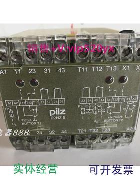 现货供应进口皮尔兹安全继电器P2HZ5230VAC2A/2R474388