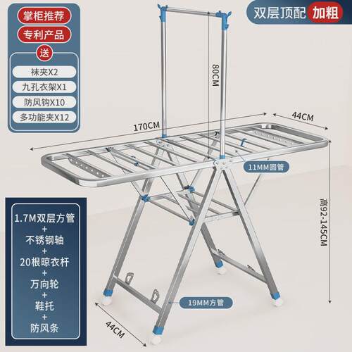 不锈钢折叠晾衣架落地室内阳台凉衣架家用多功能晒被子晾衣杆