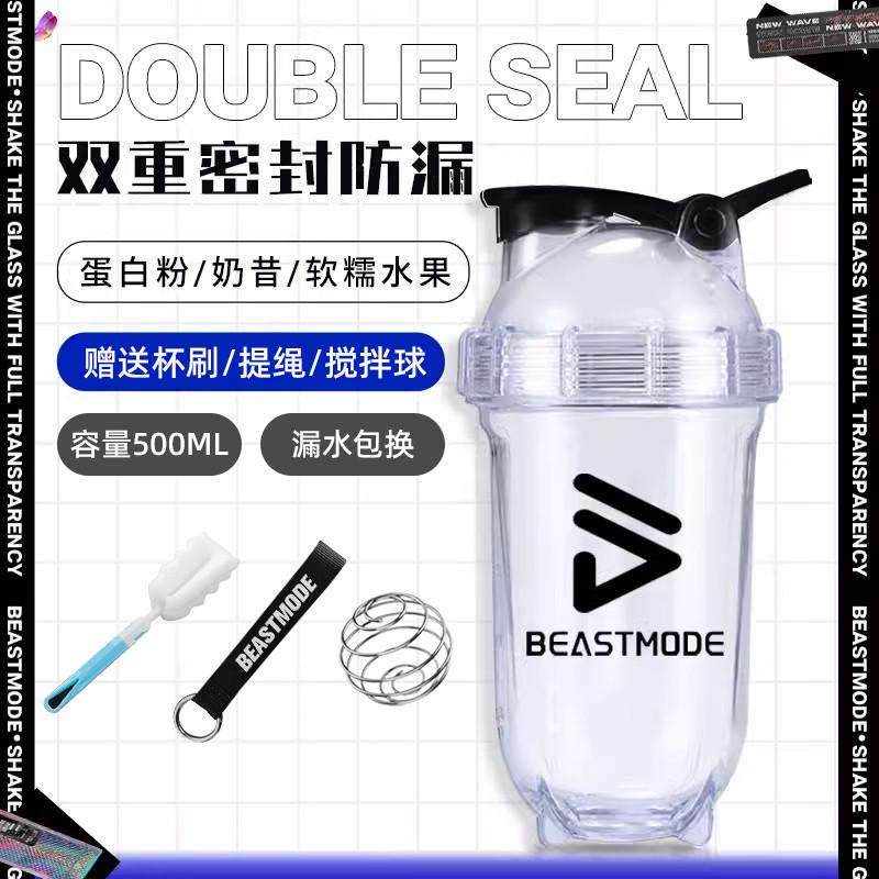 子蛋白摇粉杯耐热tritan搅拌奶昔运动水杯健身摇摇杯男