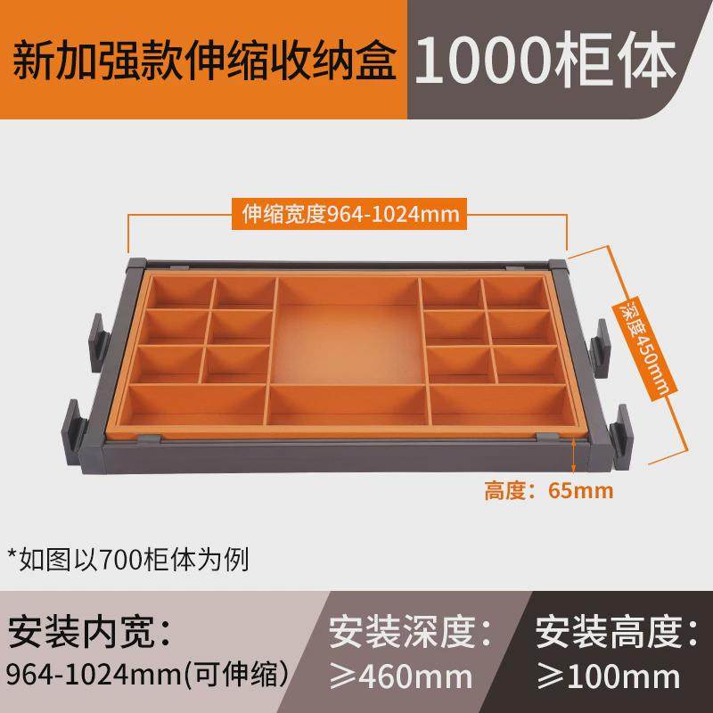 裤架衣柜内置首饰盒皮革家用拉篮抽屉式裤挂抽拉伸缩滑轨五金配件,基础建材,锁具配件,淘宝优惠券,粉丝福利购,淘宝优惠卷