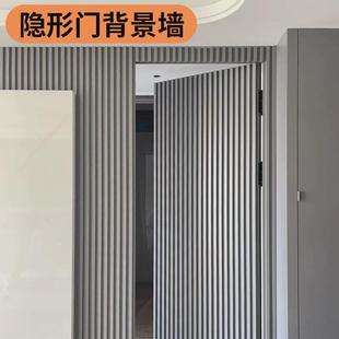 实格栅隐形门无框门电视背景墙卧室门木饰面隐藏暗门客厅一体定制