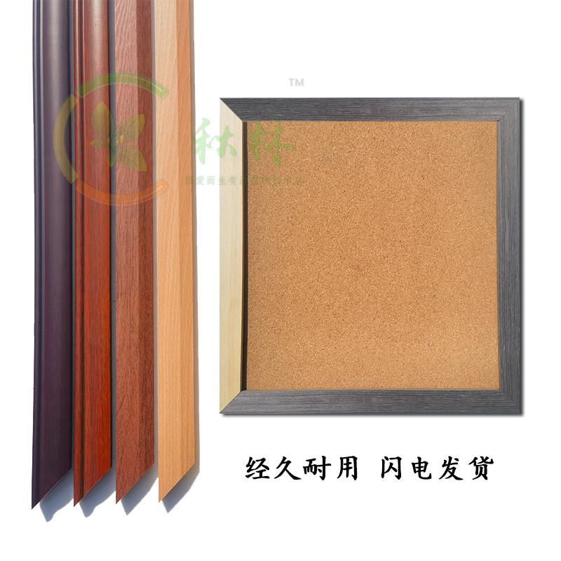 上海秋林带框图钉软木板定制留言板幼儿园墙贴实木框背景照片墙板