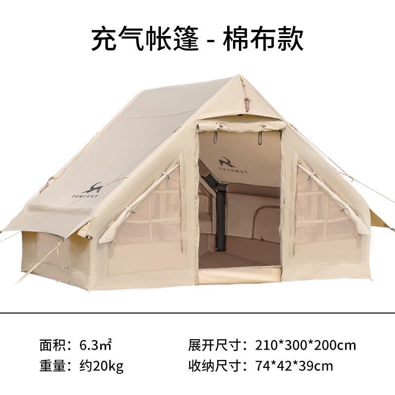 防雨户外露营充气帐篷加厚现货小屋棉布帐篷野营牛津小屋脊帐篷亘