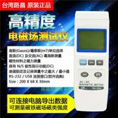 台湾测量仪昌电磁场测试仪高斯计硬度磁性磁力路mg 3002